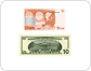 Banknote: R��ckseite
